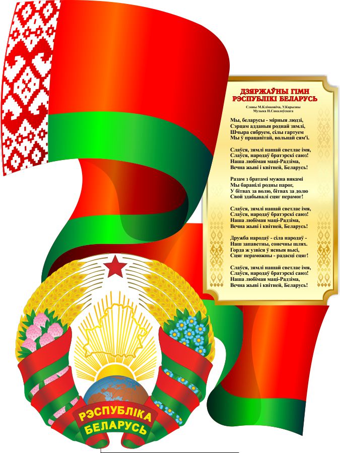 simvolika